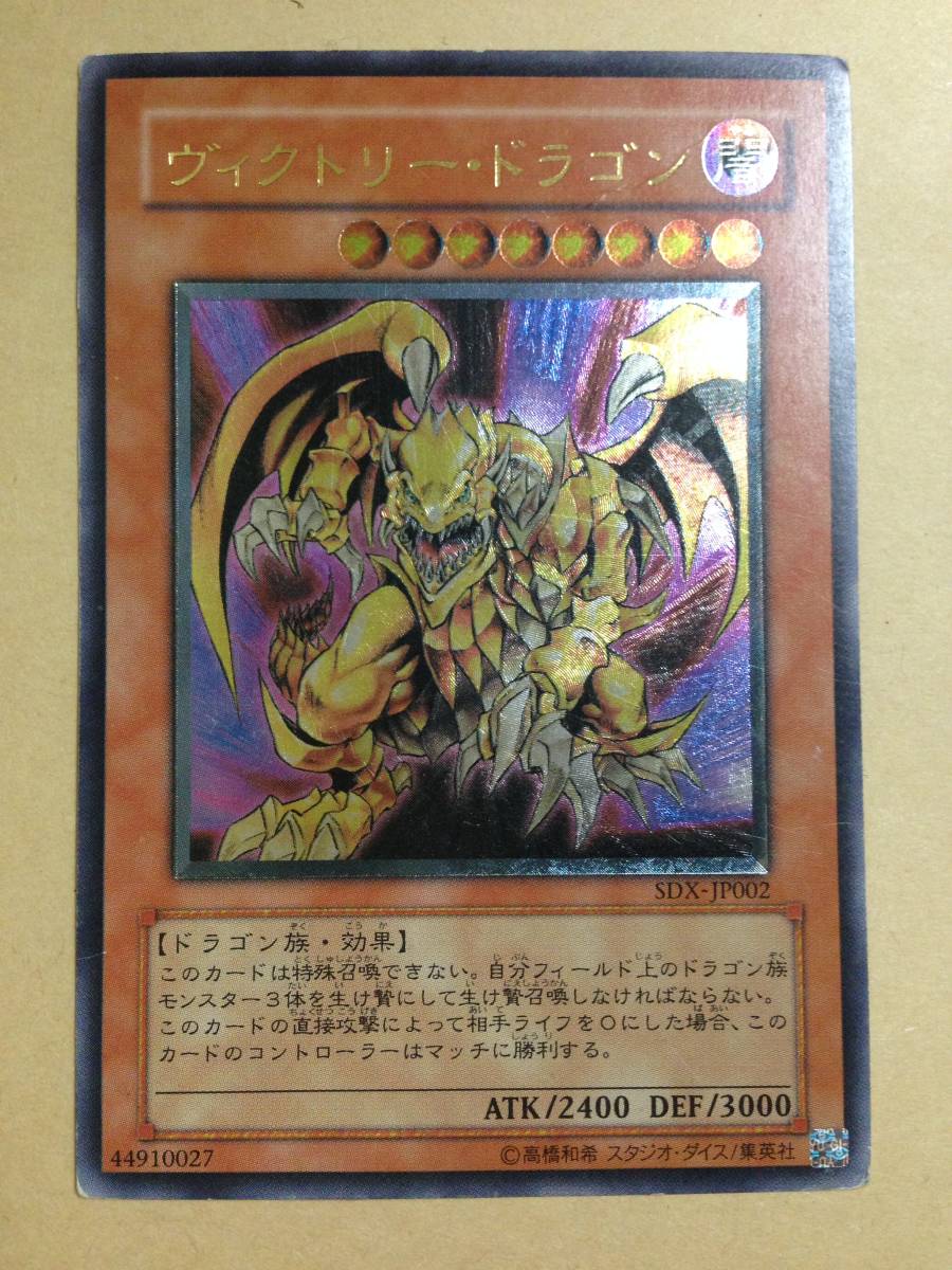最大12%OFFクーポン 遊戯王 PSA10 【PSA10】遊戯王 レリーフ