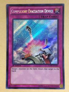 (◆[OCG]遊戯王 英語版 LCJW-EN295 Compulsory Evacuation Device 強制脱出装置 (シークレットレア) 1st Edition