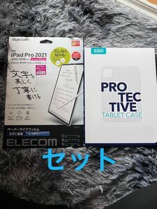 エレコム iPad Pro 11 第4/3/2/1iPad Air 第5/4世代 (2022/2020年) 保護フィルム　カバー