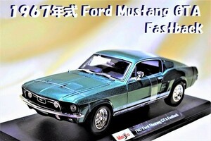 新品マイスト1/18 【Maisto】■1967年式Ford Mustang GTA Fastback■18/1ミニカー/ポルシェ/BMW/フェラーリ/アウディ/オートアート/京商