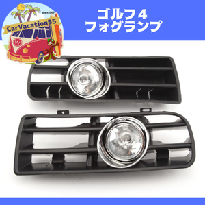 ZE13 Volkswagen Golf 4 1998-2002 front bumper foglamp light foglamp original conform after market goods 