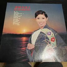水前寺清子　想い出の軍歌を唄う LP レコード_画像2