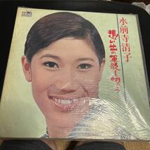 水前寺清子　想い出の軍歌を唄う LP レコード_画像1