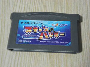 【即決】 GBA ◆ スキャンハンター ~千年怪魚を追え~ ◆