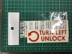 『TURN LEFT UNLOCK』 ステッカー　切文字タイプ　赤　①