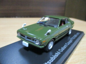 アシェット 1/43 「 三菱ギャラン クーペFTO GSR 」 1973ｙ モスグリーン ・送料 400円（レターパック発送）