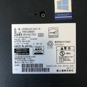 JXJK2614【ジャンク】FUJITSU LIFEBOOK U937/R /Intel i5-第七世代/動作未確認の画像7