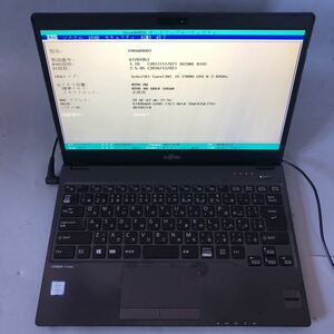 JXJK2615【ジャンク】FUJITSU LIFEBOOK U937/R /Intel i5-7300U 2.60GHz/ メモリ:4GB /SSD: 128GB/動作未確認/BIOS確認済 BitLockerある