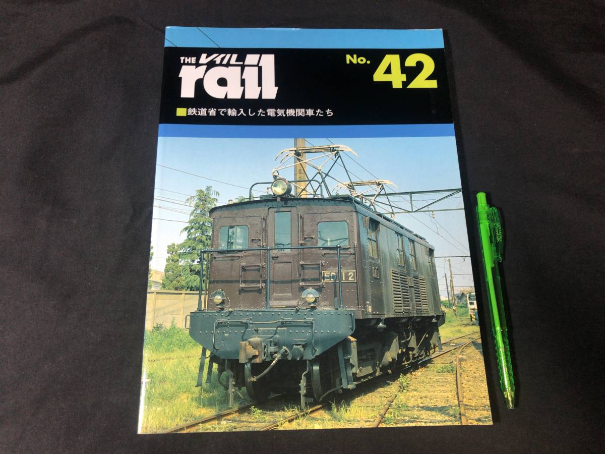 鉄道 国鉄 効績章表彰 D51 昭和レトロ 安い超高品質 www.gretaimoveis