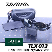 程度良好中古美品 ダイワ ＴＬＸ０１３ タレックス 偏光グラス ＴＶＳ ＳＭ/トゥルービュースポーツシルバーミラー 偏光サングラス_画像1