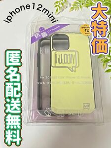 【週末限定価格】iphone12miniケース IJOY