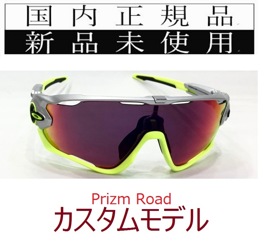 RE prd 正規保証書付 新品未使用 国内正規品 オークリー OAKLEY