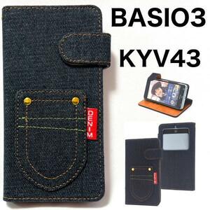 BASIO3 KYV43/ デニム ジーンズ地 手帳ケース/ポケットつき