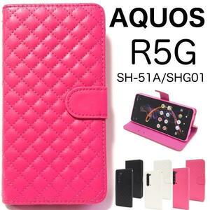 AQUOS R5G SH-51A/SHG01 キルティング 手帳型ケース スマホ スマホケース