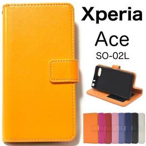xperia ace ケース so-02l ケース カラーレザー手帳型ケース/エクスペリア エース