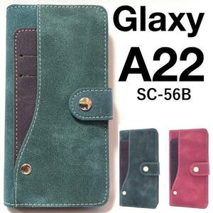 Galaxy A22 5G SC-56B コンビデザイン 手帳型ケース ギャラクシー A22 ケース　スマホケース