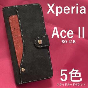 Xperia Ace II SO-41B 手帳型ケース スマホケース/落下防止に便利なストラップホール付き♪