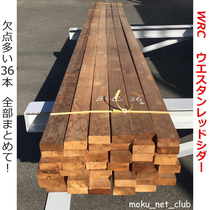 2023年最新】ヤフオク! -レッドシダー ウッドデッキ(住まい
