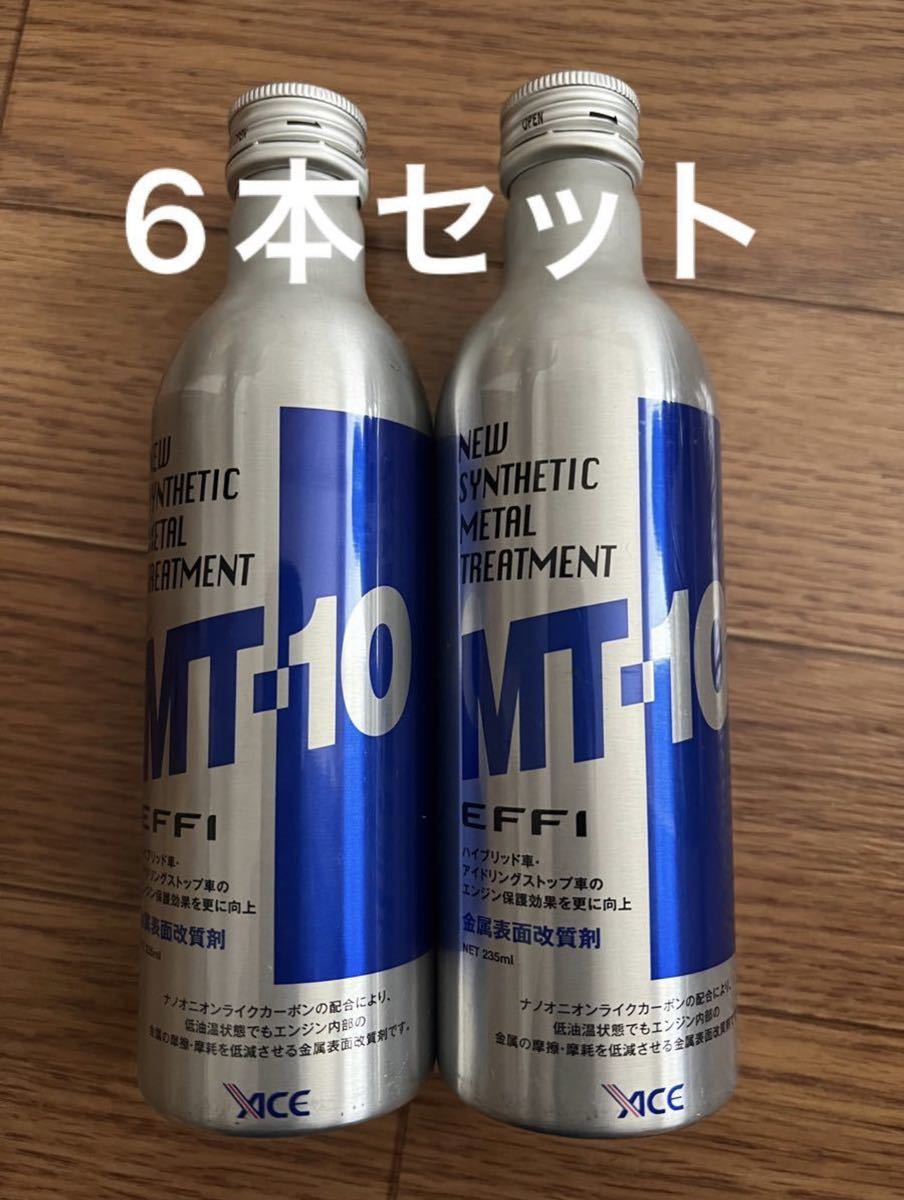 真人様専用 mt-10ミニ 10本 - 通販 - toptelha.net.br