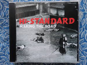 ◇Hi-STANDARD/ Making the Road＋1 ※盤面きれいです。☆3rdアルバム♪ドゥ・ワップやラテン調、ブラックサバスのカヴァーまで味わい深い