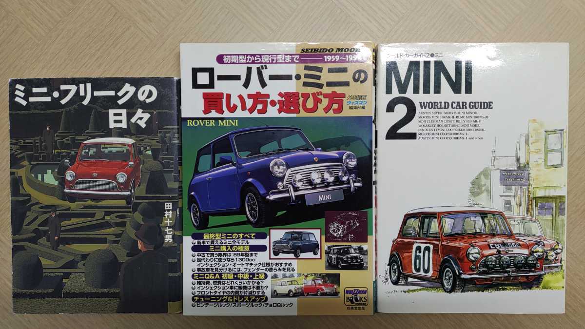 ローバーミニ ミニクーパー雑誌3冊 irosin.gov.ph