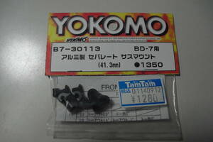 YOKOMO　B7-30113　サスマウント