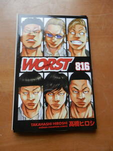 HiGH&LOW 「THE WORST 816巻」★入場者特典★コミック★高橋ヒロシ 　　*0223