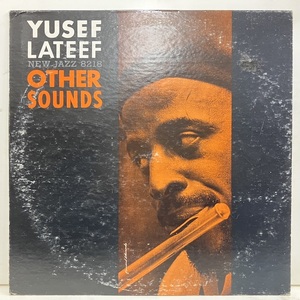 ●即決LP Yusef Lateef / Other Sounds j35782 米盤、ミゾナシ紫 Mono Rvg刻印 ユセフ・ラティーフ