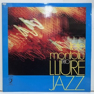●即決LP Tete Montoliu / Lliure Jazz ej2984 スペイン・Stereoオリジナル テテ・モントリュー