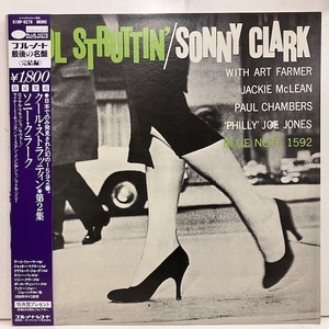 ●即決LP Sonny Clark / Cool Struttin' Volume2 j35974 日オリジナル、Mono 帯ライナー完品 ソニー・クラーク58年録音、83年発表盤。 