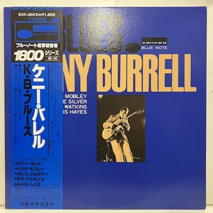 ●即決LP Kenny Burrell / K.B. Blues j36006 日オリジナル ケニー・バレル