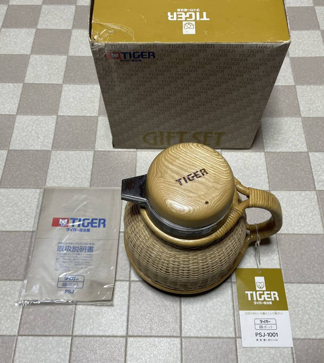 ヤフオク! -昭和 レトロ 魔法瓶(アンティーク、コレクション)の中古品 ...