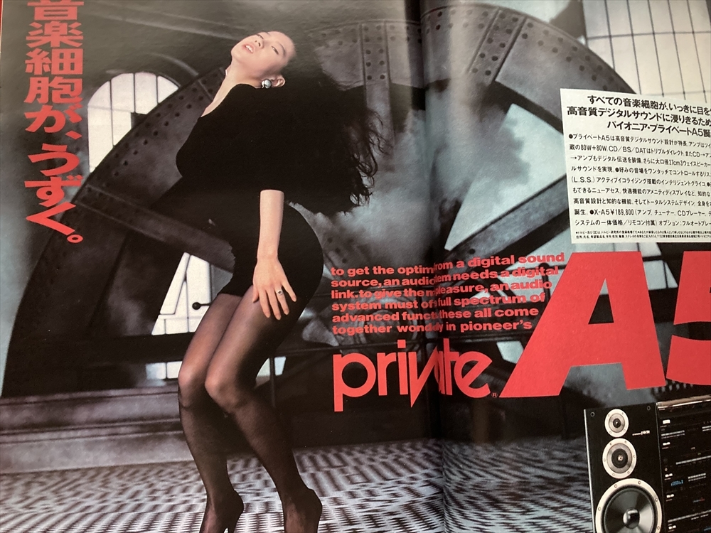 Yahoo!オークション -「goro 1988」(雑誌) の落札相場・落札価格 Yahoo!オークション -「goro 1988」(雑誌) の落札相場・落札価格