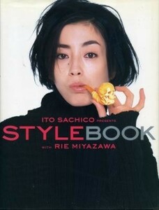 宮沢りえ写真集「STYLEBOOK with RIE MIYAZAWA」