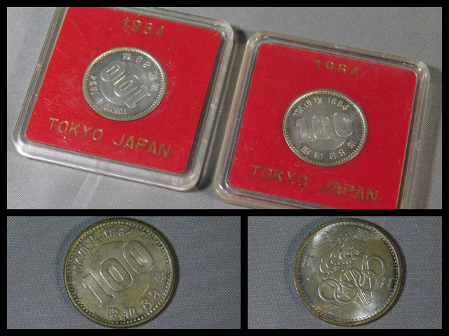 2023年最新】ヤフオク! -昭和39年100円硬貨の中古品・新品・未使用品一覧