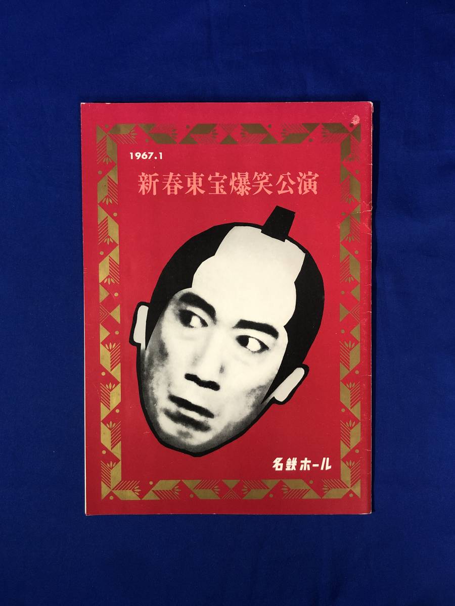 古今亭志ん朝1の値段と価格推移は?|3件の売買データから古今亭志ん朝