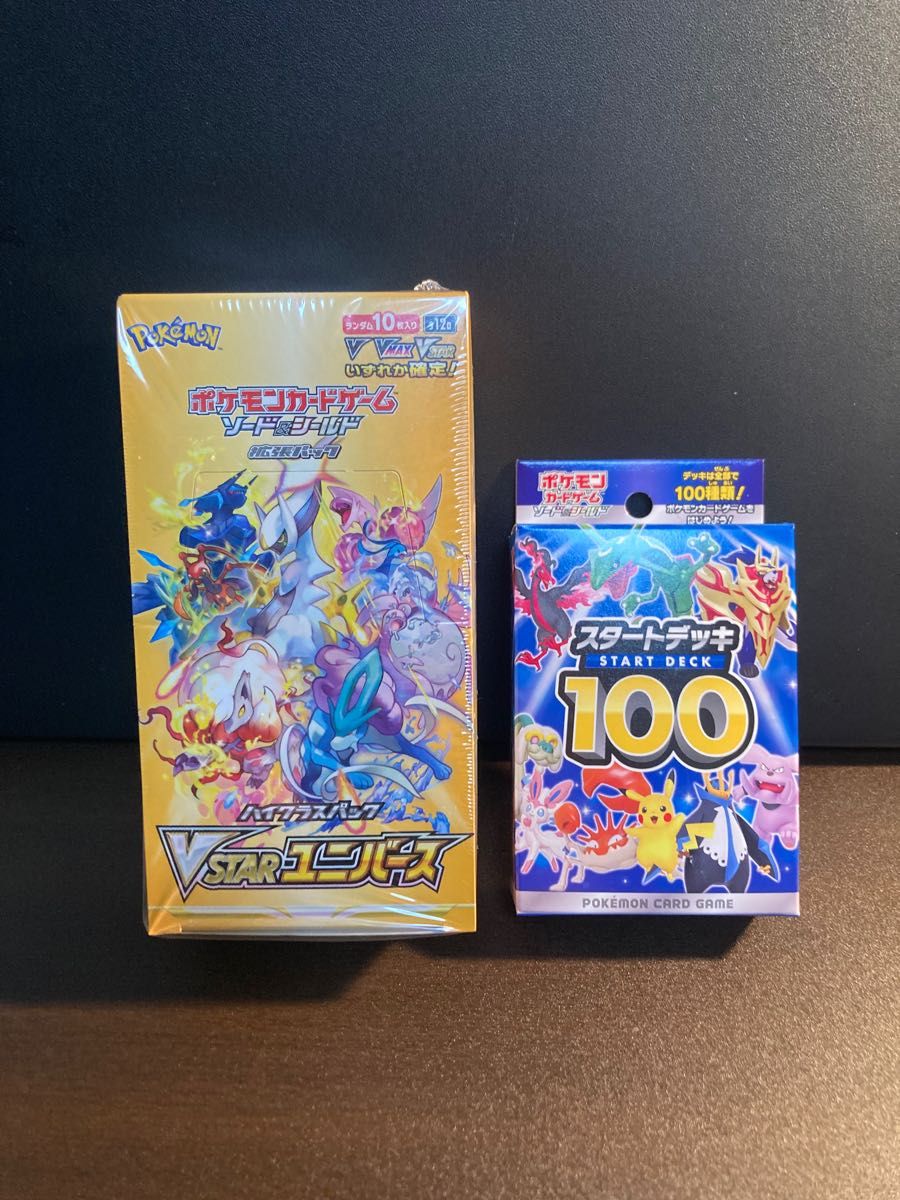 注目のブランド サーチ済み ポケモンカード バイオレットex ブイユニ