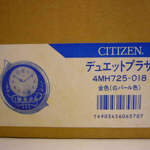 未使用 【CITIZEN】デュエットプラザ 4MH725-018★メロディチャイム リズム時計 シチズン †5580の画像2