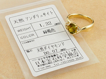 音羽屋■ アンダリュサイト/1.32ct ダイヤ/0.07ct K18YG リング 11.5号 ソーティング付き 仕上済_画像5