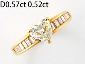 音羽屋■ ダイヤモンド/0.57ct 0.52ct K18YG イエローゴールド デザイン リング 10号 鑑定書付 仕上済