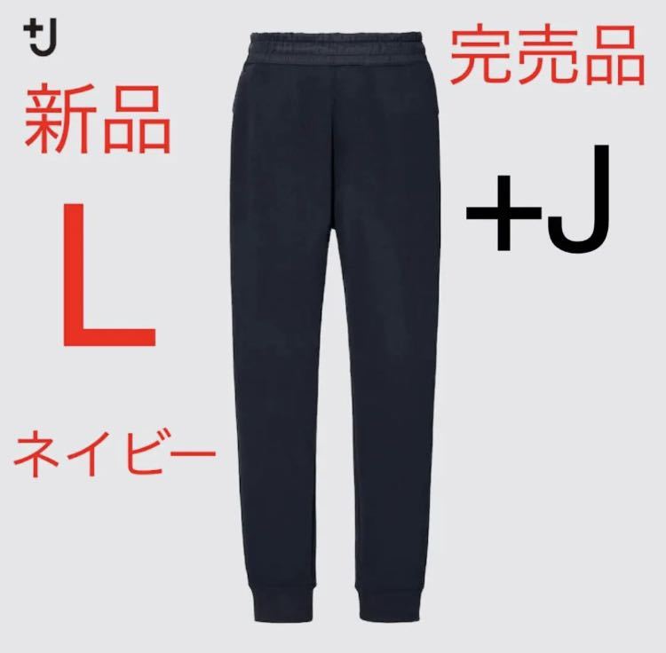 ヤフオク! -「+j ドライスウェットパンツ」(ユニクロ)の中古品・新品