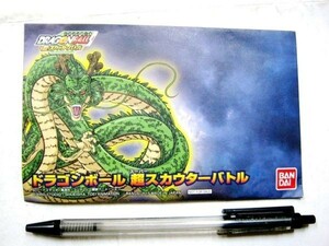 希少 昔の品 非売品 ドラゴンボール 超スカウターバトル バンダイ DBSPR_004 ピッコロ ジャンプフェスタ2016配布 #3020