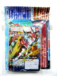 希少 昔の品 デジタルモンスターカードゲーム ドガッチモン カード デッキ H・AP・T B2016 JAPAN #3043