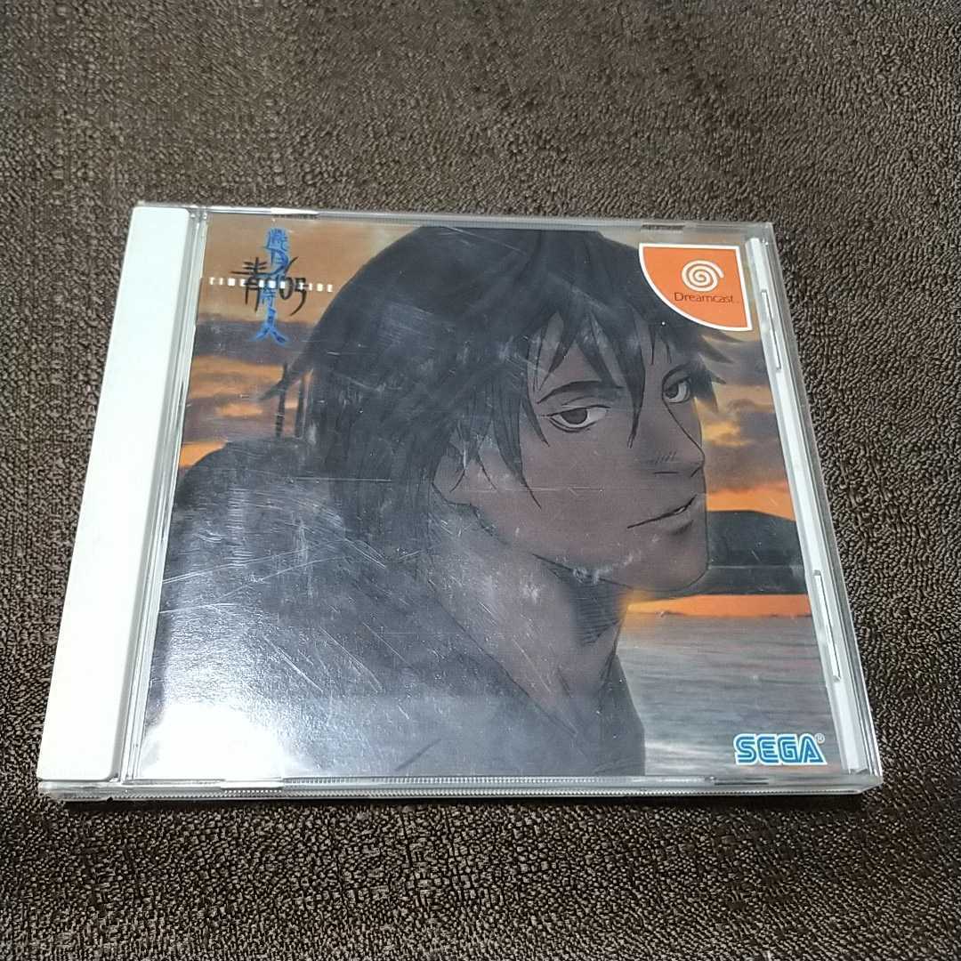 ヤフオク! -「青の6号 歳月不待人」(ドリームキャスト) (セガ)の落札