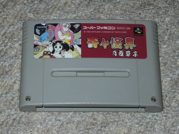 ヤフオク! -ファミコン 奇々怪界の中古品・新品・未使用品一覧