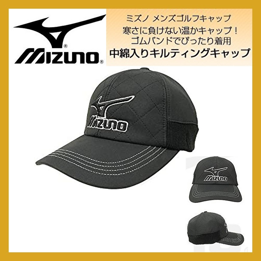 2025年最新】Yahoo!オークション - ミズノ(キャップ ウエア 2025年最新】Yahoo!オークション - ミズノ(キャップ ウエア