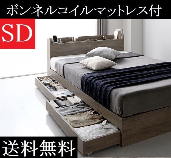 などに⊼ 送料無料 セミダブルベッド マットレス付き 保証・棚