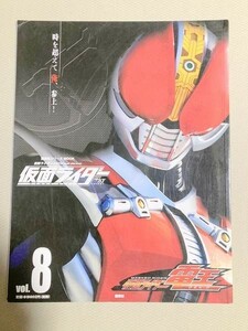 TF玩89　　電王　仮面ライダー　本　雑誌　図鑑　カタログ　ムック　写真集　資料　大　超　全集　ムック　　