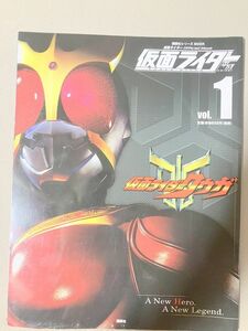 TF玩 2N13　　クウガ　仮面ライダー　講談社　ムック　平成　本　雑誌　図鑑　カタログ　ムック　写真集　資料　大　超　全集　ムック　