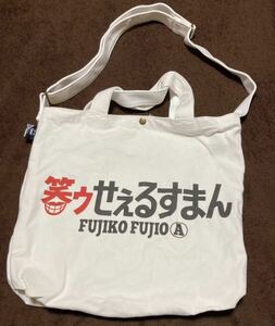 完売品 希少 新品 藤子不二雄A トートバッグ トート ショルダー コミック 怪物くん fujiko 笑ゥせぇるすまん 藤子F不二雄 魔太郎 b